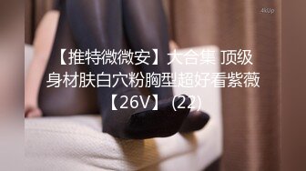 【惊天大瓜】上海第二中学化学女老师【张越】出轨高一学生 堪比AV动作片2V-1