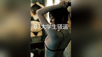 【极品爆乳女神】苏小涵 女高中生色诱家教老师 圆润硕乳开档内裤 肉棒直捣蜜蕊 美妙抽送淫叫榨精内射