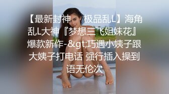 超顶贫乳窈窕身材嫩萝 妍妍 道具全开大突破 户外露出三点刺激 肉便器玩物[159P+1V/598M]