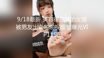 8/22最新 足球之金刚屌后入爆肏少女美穴激怼蜜臀太有感觉了VIP1196