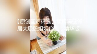 完美身材 一次就上癮