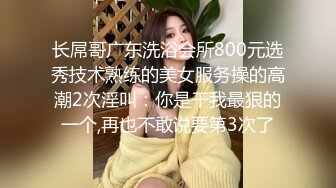  漂亮黑丝美女 骚逼痒了 自摸不过瘾 求鸡吧插入 无毛鲍鱼水多还挺紧