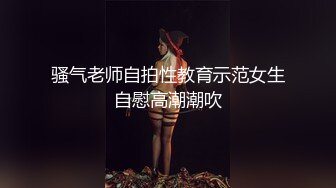 小寡妇没有肉棒只好玩弄假鸡巴