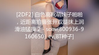 JDSY048.我的老师我的爱.精东影业