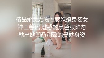 ❤️高清AV系列❤️甜美御姐女神〖小桃〗不以淫荡示天下但求风骚动世人，优雅女神被戴上项圈狗链，彻底沦为小母狗