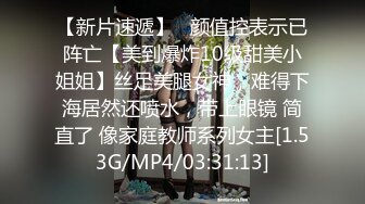 你的公主 爱芙罗黛蒂，清心小女，眼前一亮的少女肌肤，揉奶娇喘漏阴毛 勾引网友！