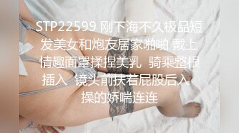 BJ葛姗姗230819-8