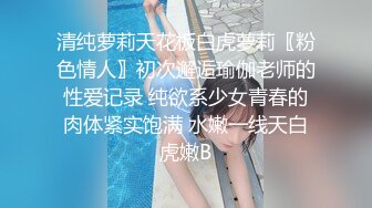 【换妻极品探花】3对夫妻交换淫乱，打牌脱衣