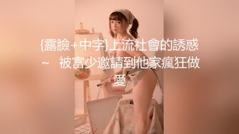  小后妈与好大儿，全程露脸黑丝高跟极品御姐激情大秀直播刺激狼友