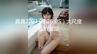 国产麻豆AV 番外 突袭女优家 EP7 AV篇 五秒钟的夜袭合体 雪千夏