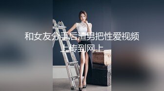 性感小学生长大后的口交技术提升了