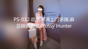 6/9最新 妹子丰腴肉肉看的欲望销魂撞击抱紧感受VIP1196