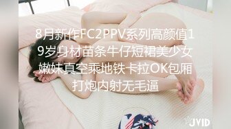 【新片速遞】【巨乳八字奶极品美妞】 今日首秀，吊带黑丝情趣装 ，振动棒插嘴非常淫骚 ，浴室洗澡湿身 ，给大肚子炮友舔屌太骚了