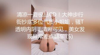 【MP4/HD】桌子下偷偷自慰！憋不住跑到厕所尿尿，仓库掏出屌深喉，骑乘位爆操骚逼