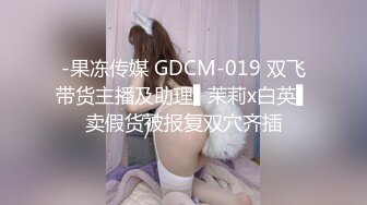 杏吧传媒 xb-144 穷人的女神富人的肉便器-师师