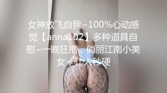 国产AV 91制片厂 91CM249 我的姐姐不可能这么淫荡2 小林杏的啊!