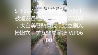 感觉这小哥哥会被极品小人妻榨干呀，这么淫荡如狼似虎的坐上去就使劲摇'老婆 吐我打我'，这么爽 怕你有一天精尽人亡！