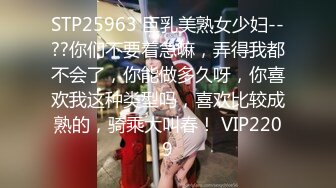 麻豆傳媒 MCY0174 強欲少婦開腳勾引修理工-季妍希