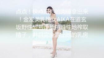 【新片速遞】 漂亮小女友吃鸡舔菊花 身材苗条 小娇乳多毛鲍鱼 跟大鸡吧眼镜男友啪啪 表情很享受 