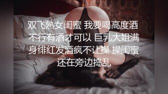 泉州熟女自拍