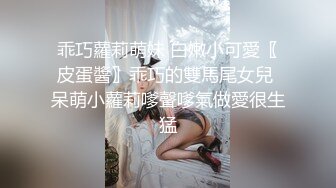 报复出轨强奸妻子的妹妹▌吉娜▌酒后乱性狂肏妹妹嫩穴 迷人裂缝吸吮阴茎