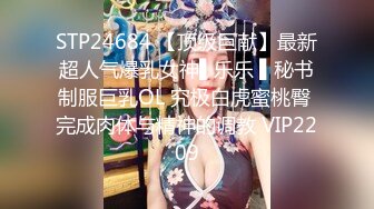  台湾情侣自拍  小伙约炮爆乳女同事 这身材绝了 干一炮绝对值