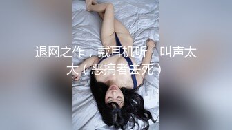 极品美乳淫妻《嫂子爱露出》群P乱交露出__前裹后操小逼要玩烂 (13)