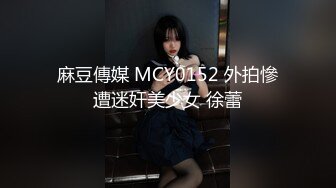 PH-077-1.色控.到素人家拜访SEX（上）.从厨房抽插到客房.麻豆映画传媒