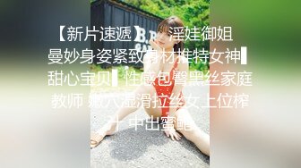 学生博士交友