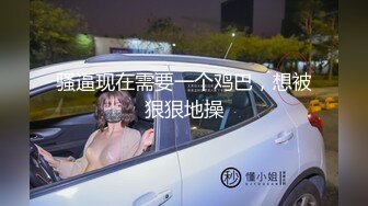 白皙爆奶騷少婦『Couple』九月新作 蒙眼騎乘頂操浪穴 深喉跪舔超愛口交