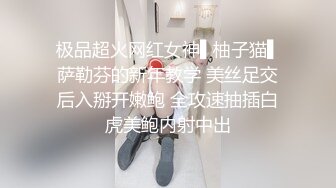 【换妻探花】与夫妻交换完回家，解答直播间各种换妻问题，骚劲来了拿出道具自慰，抠穴淫水一手没过瘾