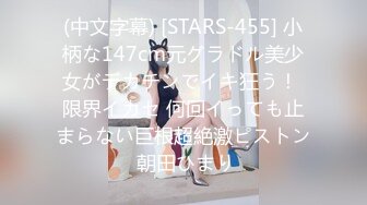 5/15最新 穿着镂空装丁字裤勾引外卖小哥主打一个真实合集VIP1196