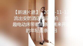 青春大奶美眉吃鸡啪啪 身材娇小颜值在线 SSS级美女初登场 被摘了套子无套内射 连续中出两次