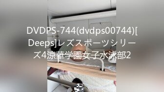 《极品CP❤️重磅泄密》厕拍达人景区女公厕全景偸拍后续3❤️各种高质量小姐姐方便❤️半蹲式尿尿人美就连擦逼的动作都好看