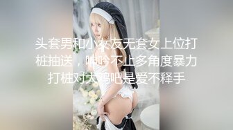 91CM-105.韩小雅.迷信的女人.小偷谎称驱魔大师迷惑少女.91制片厂.果冻传媒