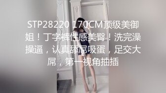 【人妻熟女控??必备】露脸才是王道！重磅泄密夫妻交流群NTR骚妻群P大乱交，人肉三明治、母狗式调教场面震撼堪比岛国