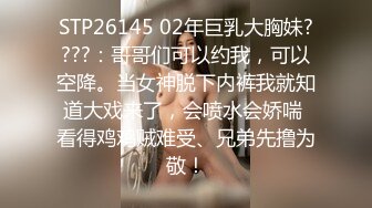 STP24258 小吴老师  啊~~今天好舒服呀  又流出来啦  越来越痒了宝贝啊~啊  内裤肯定每天都要换呀