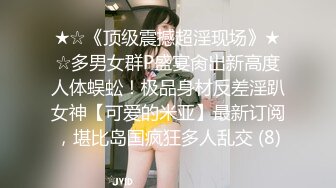 STP24269 姐妹榨汁机让有钱大哥双飞  丝袜高跟好身材两个极品尤物  一个舔鸡巴一个舔菊花 轮流爆草浪叫呻吟看了秒硬 VIP2209