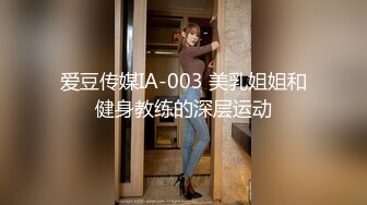 【360水滴TP】帘子房 牛B视角 小伙休息好了开启小马达 快速后入抽插