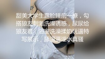 贱逼老婆，你觉得淫荡吗？-户外-高颜值-完美