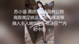 微露脸去极品身材白嫩年轻女友家爆操一通，满面红光 到高潮