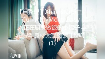 天美传媒TMG002表哥偷偷下药搞定漂亮小表妹