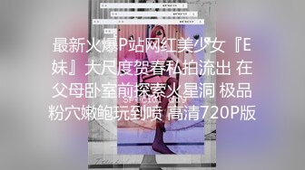 《高价购买?夫妻私拍》“耐受~我要尿尿”刺激对白~付费电报群卖片两口子大胆调教真实自拍~捆绑各种道具户外口交骚妻非常配合