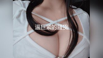 约操大圈外围女 后被纹身十分抢镜