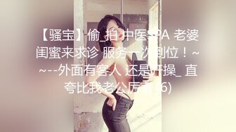 极品大长腿苗条身材阴钉骚妻【金秘书】福利完结，公园超市各种人前露出放尿啪啪紫薇，相当过瘾最新流出露出女神》极品大长腿苗条身材阴钉骚妻【金秘书】福利完结，公园超市各种人前露出放尿啪啪紫薇，相当过瘾V (4)