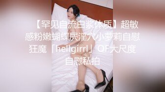 ⚫️⚫️青春无敌！极品网红露脸反差福利姬【小凌兔子】VIP福利，大眼睛颜值高又骚浪贱，小母狗调教各种紫薇啪啪吞精