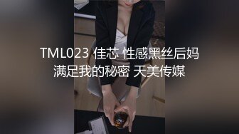 【国产版】[TMG086]尤莉 民宿房东操爆 来渡蜜月的新婚人妻 天美传媒