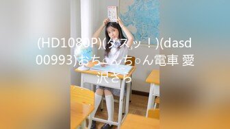 (中文字幕)Kカップ新人デビュー18歳 ボイン佐倉あゆボックス