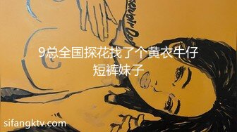 来自庄里的战斗。和炮友的自拍，后入！