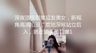 真不错让人心动【极品御姐】【听者藐藐】第二弹，大学生气质美女超诱惑眼镜戴上超飒 (1)